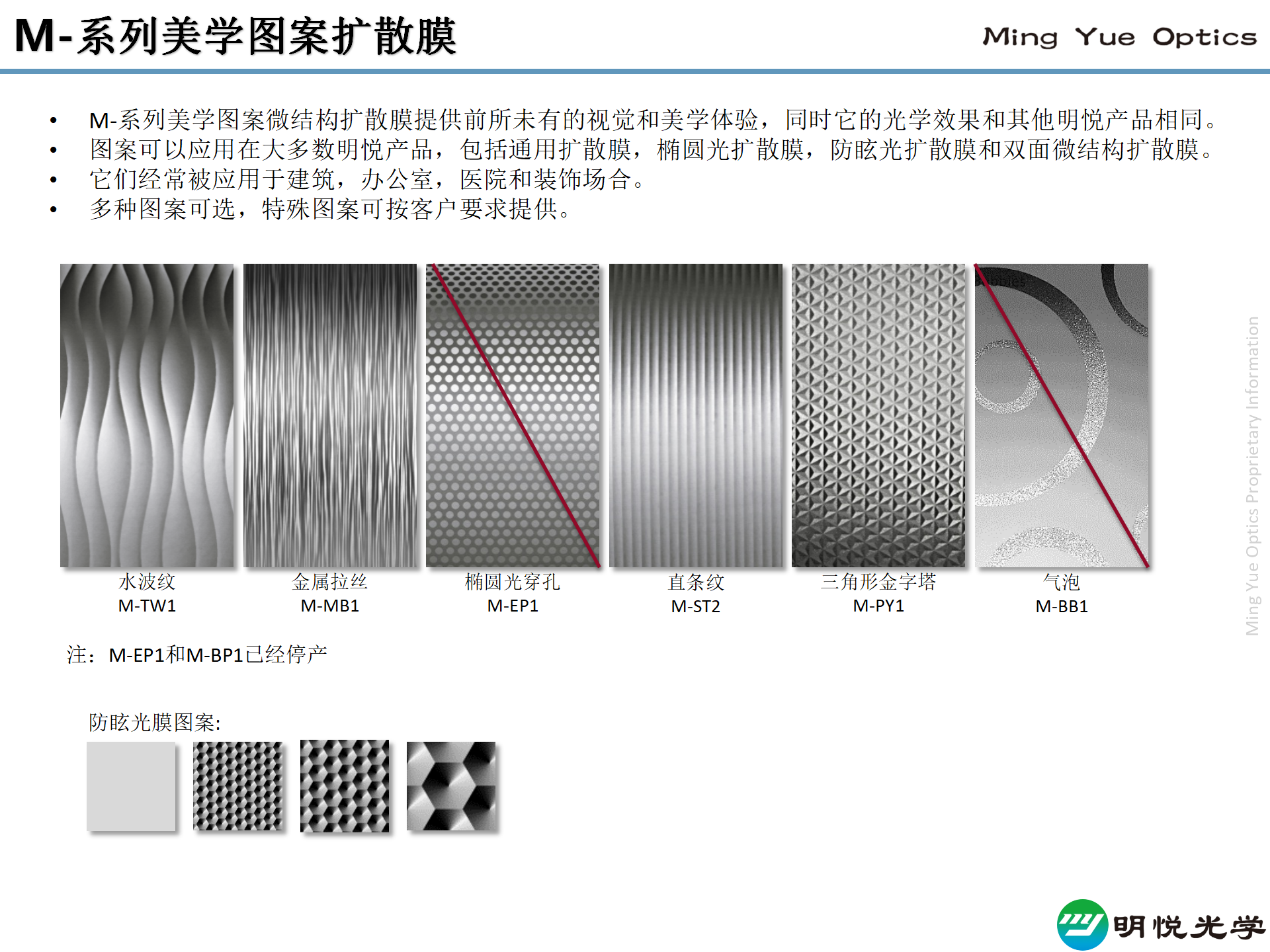 明悦_网站图片_09.png