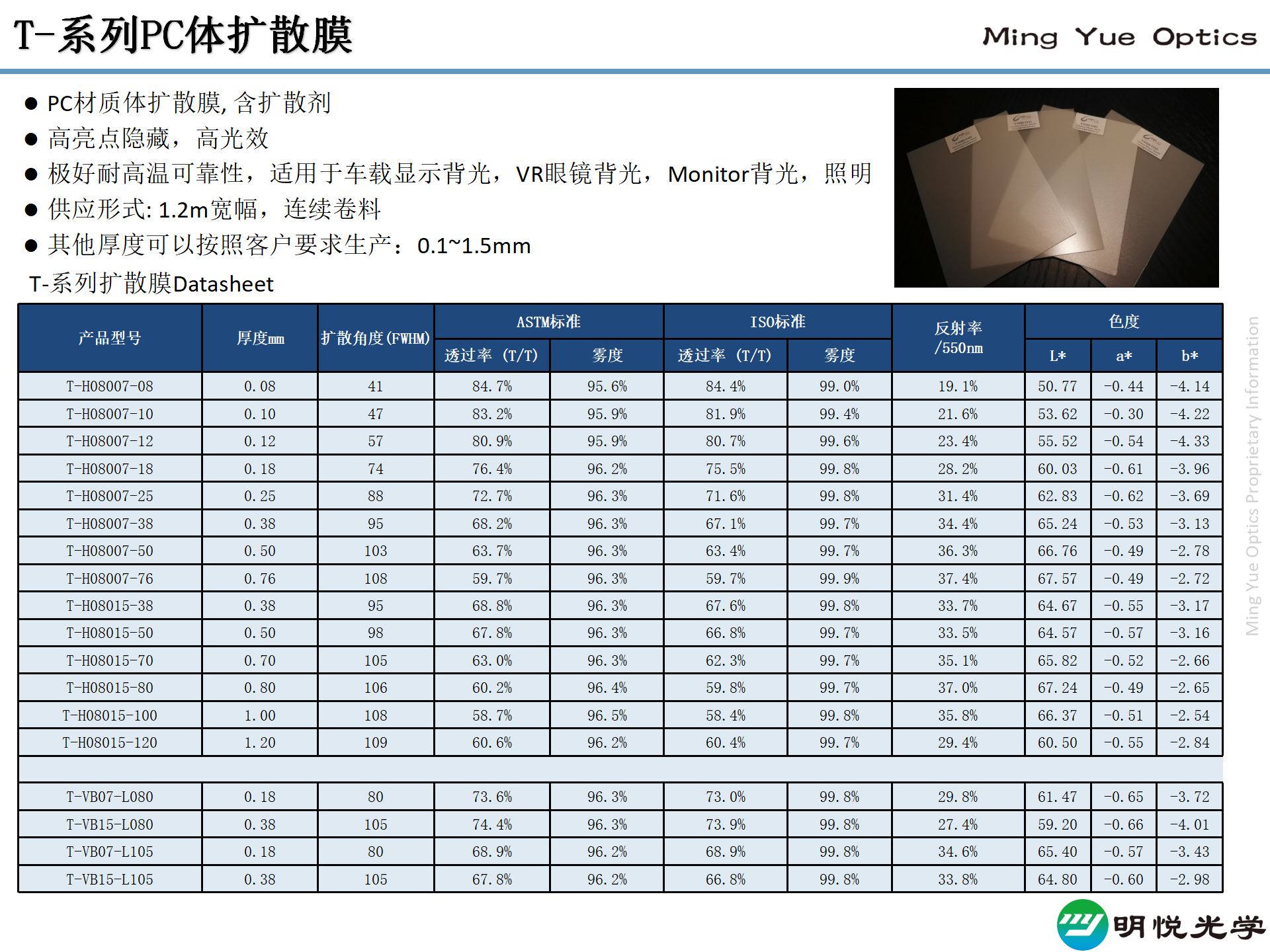 明悦_网站图片_10.png