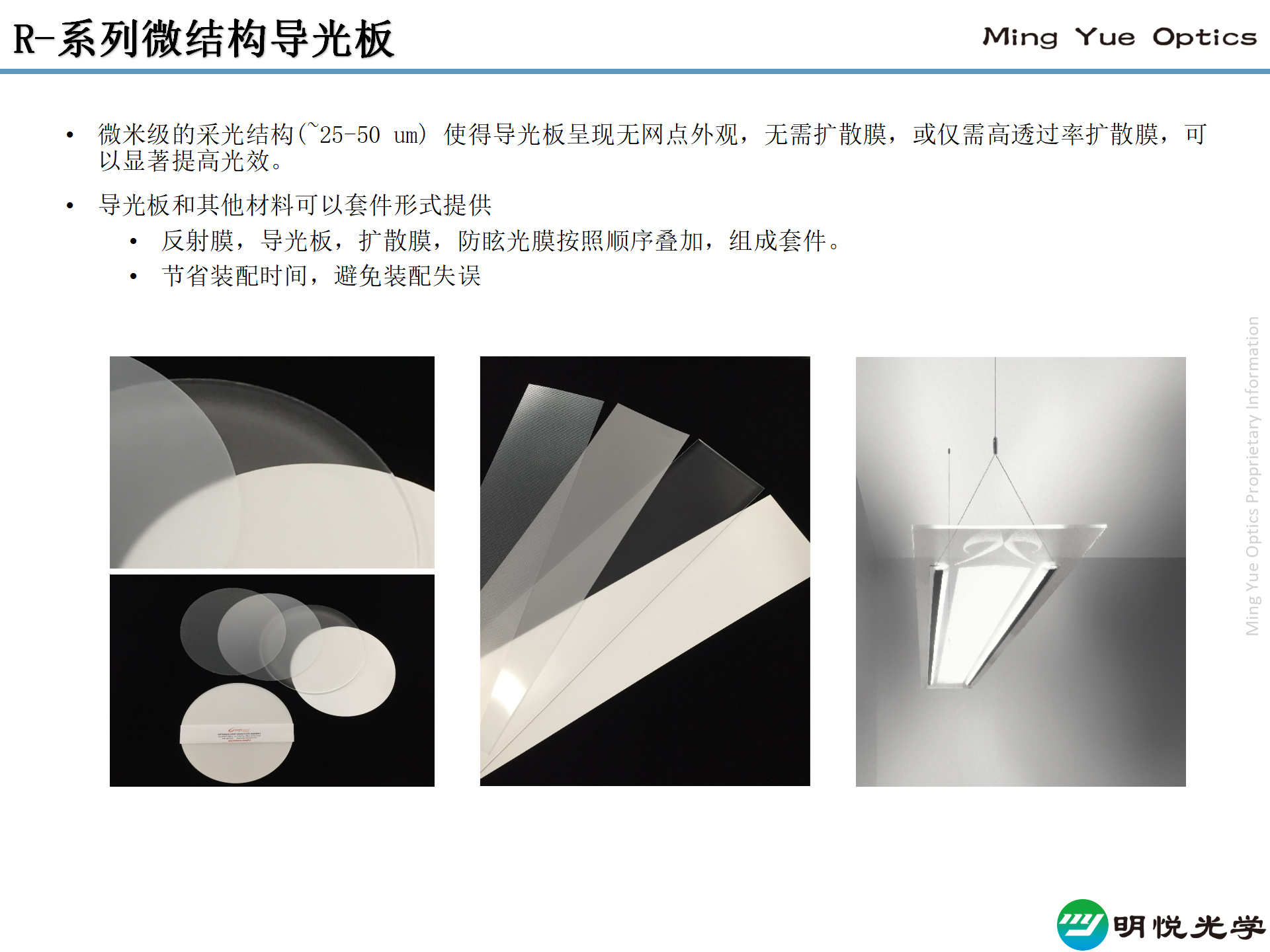 明悦_网站图片_12.png
