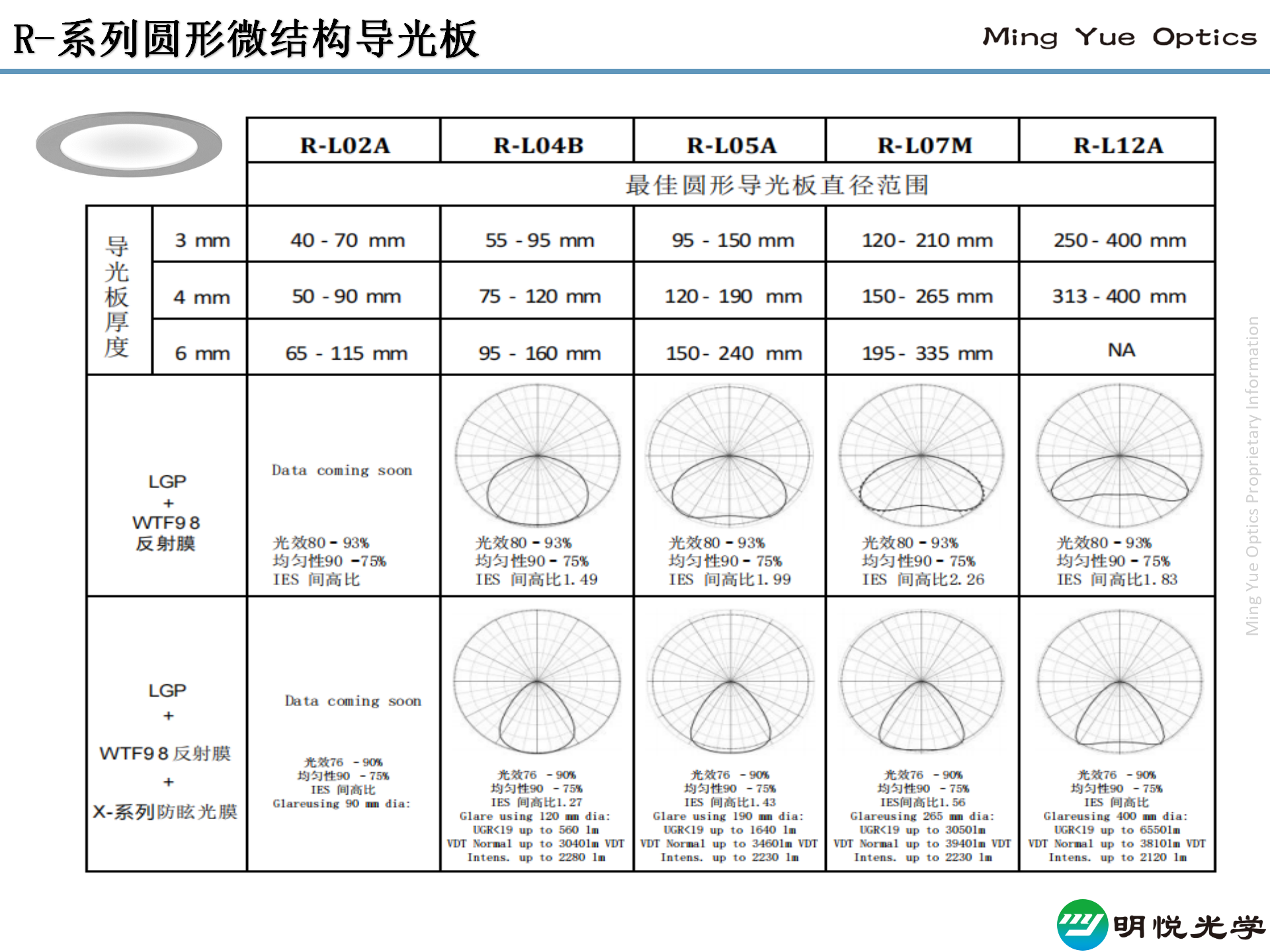 明悦_网站图片_13.png