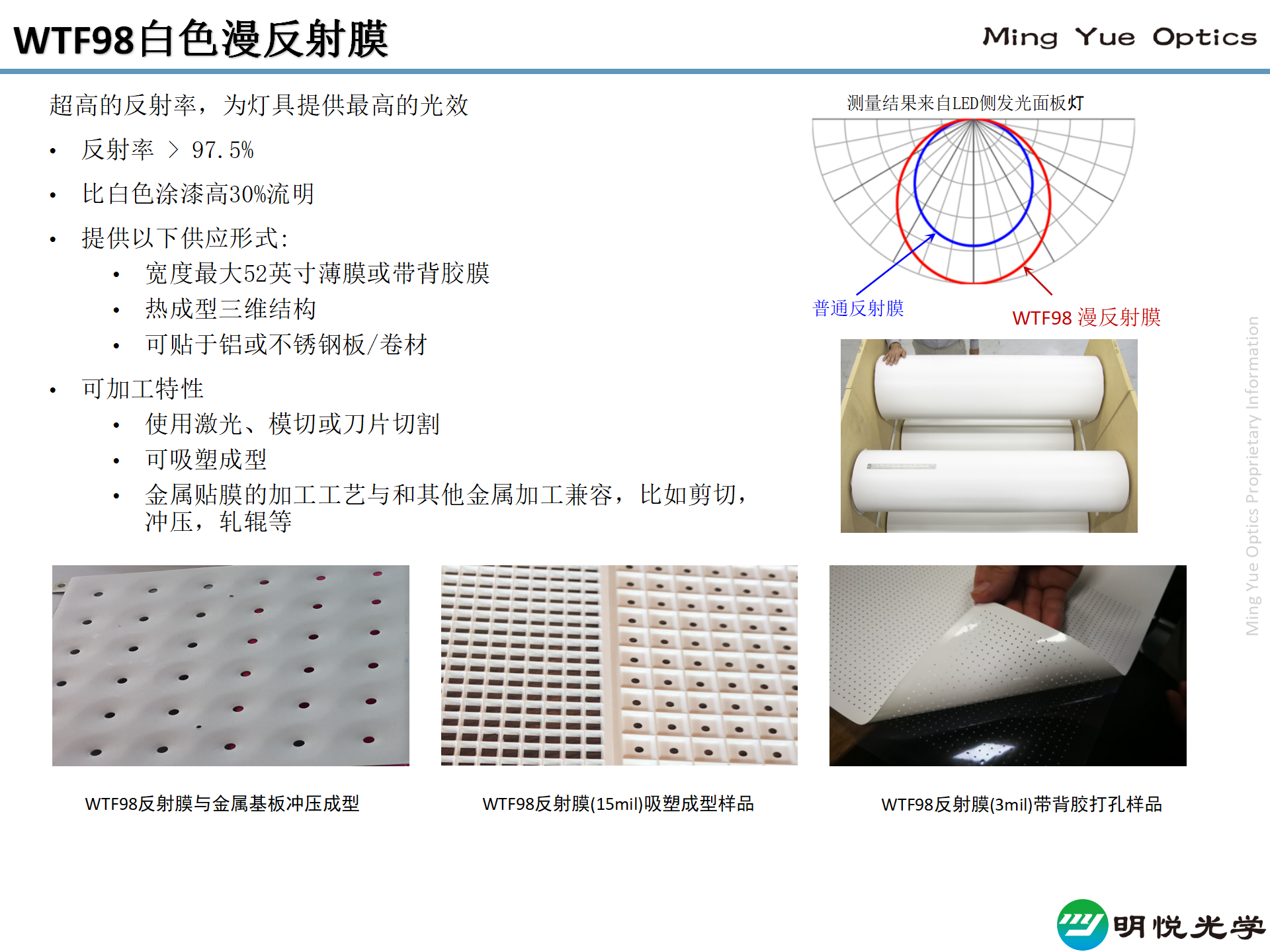 明悦_网站图片_11.png